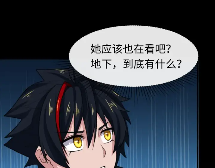《全球诡异时代》第86话 黑色石棺图29