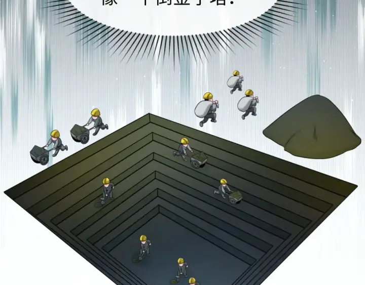 《全球诡异时代》第86话 黑色石棺图31