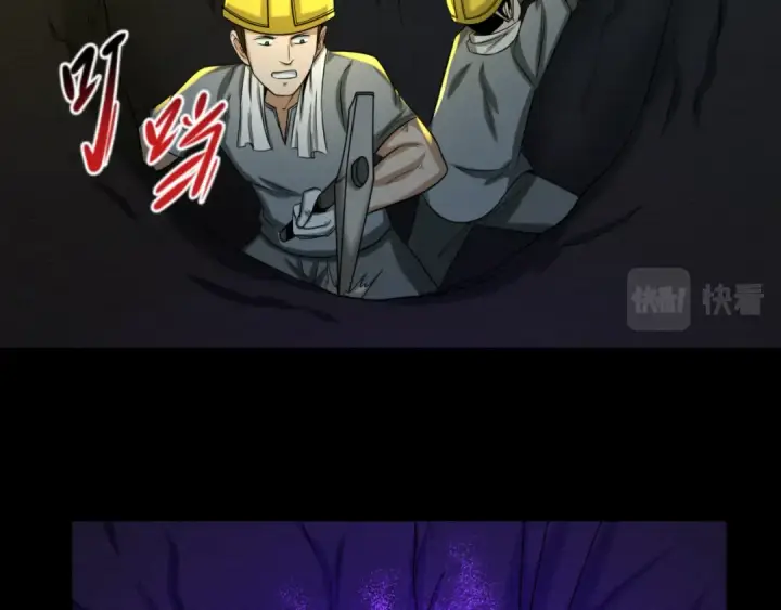 《全球诡异时代》第86话 黑色石棺图39