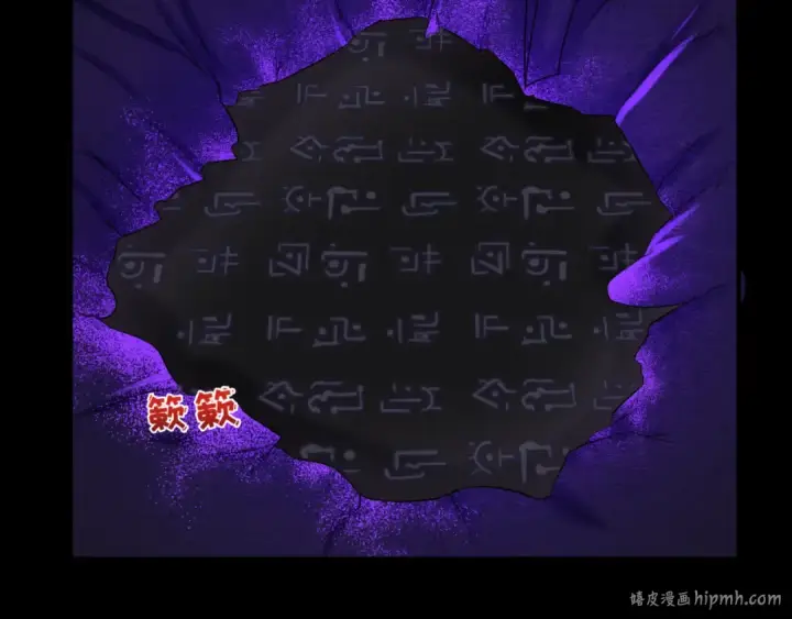 《全球诡异时代》第86话 黑色石棺图40