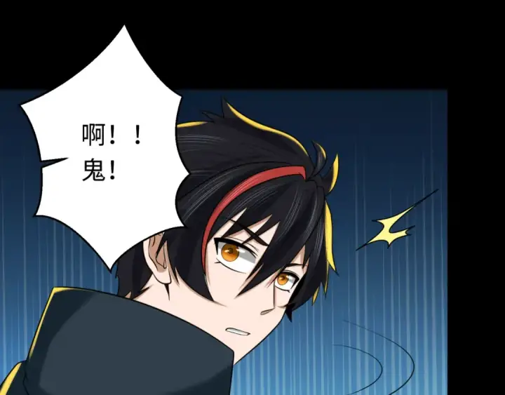 《全球诡异时代》第86话 黑色石棺图46