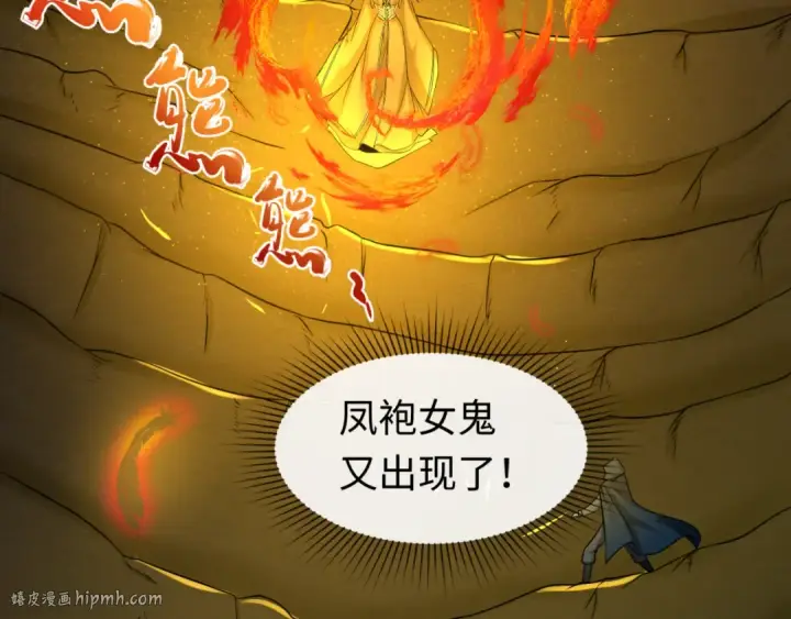 《全球诡异时代》第86话 黑色石棺图48