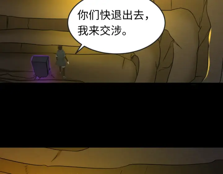 《全球诡异时代》第86话 黑色石棺图52