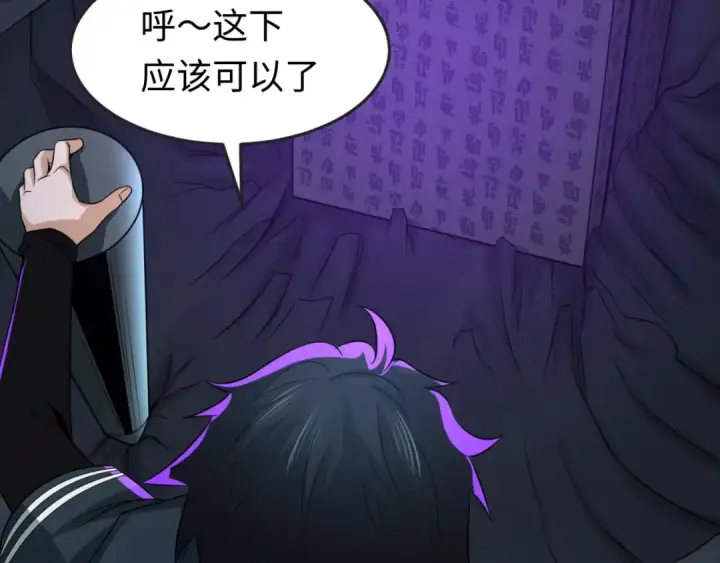 《全球诡异时代》第86话 黑色石棺图78
