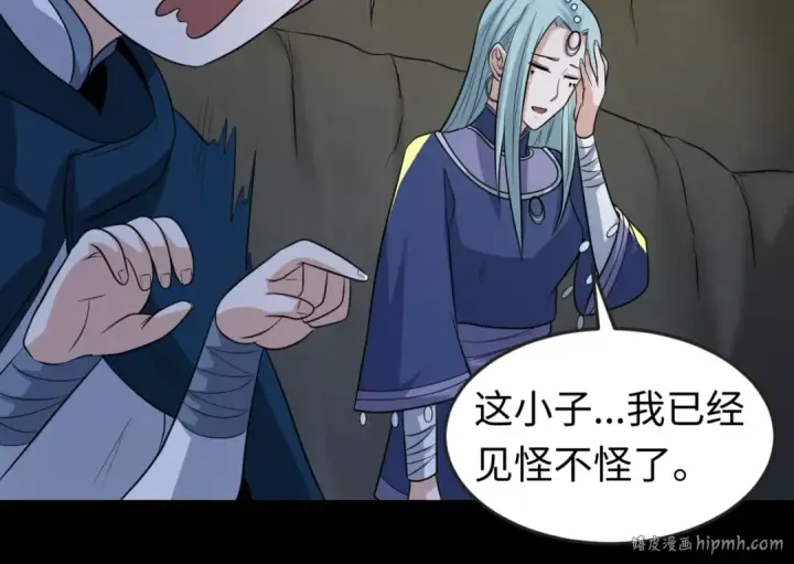 《全球诡异时代》第86话 黑色石棺图88