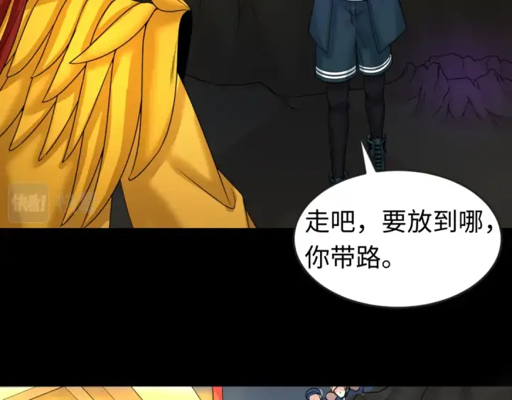 《全球诡异时代》第86话 黑色石棺图90