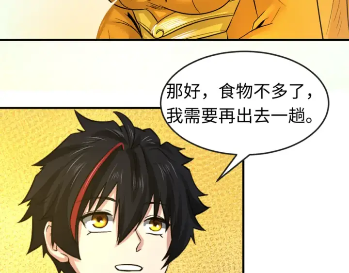 《全球诡异时代》第87话 战火树！鬼灵商队！图10