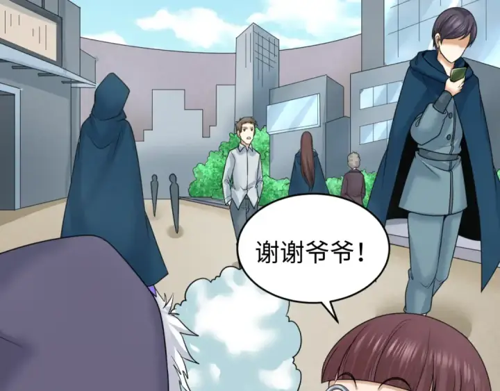 《全球诡异时代》第87话 战火树！鬼灵商队！图100