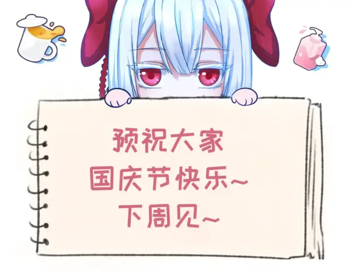 《全球诡异时代》第87话 战火树！鬼灵商队！图108
