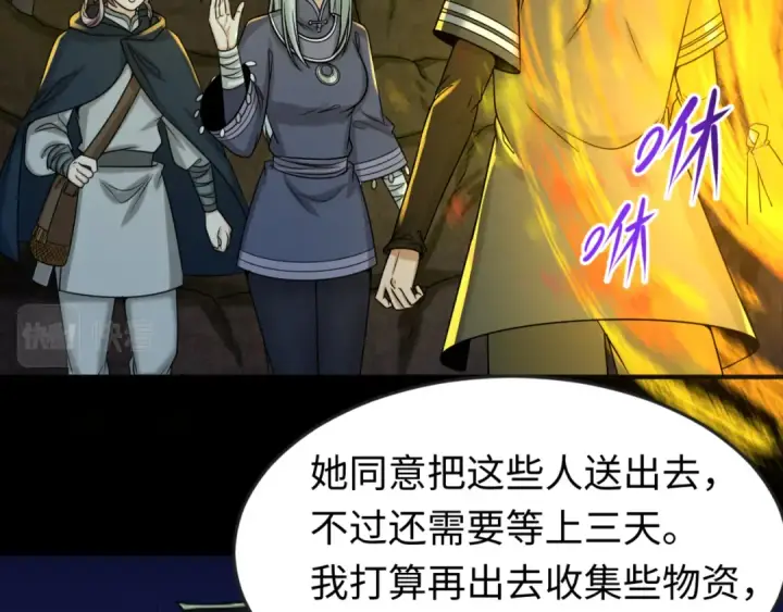 《全球诡异时代》第87话 战火树！鬼灵商队！图15