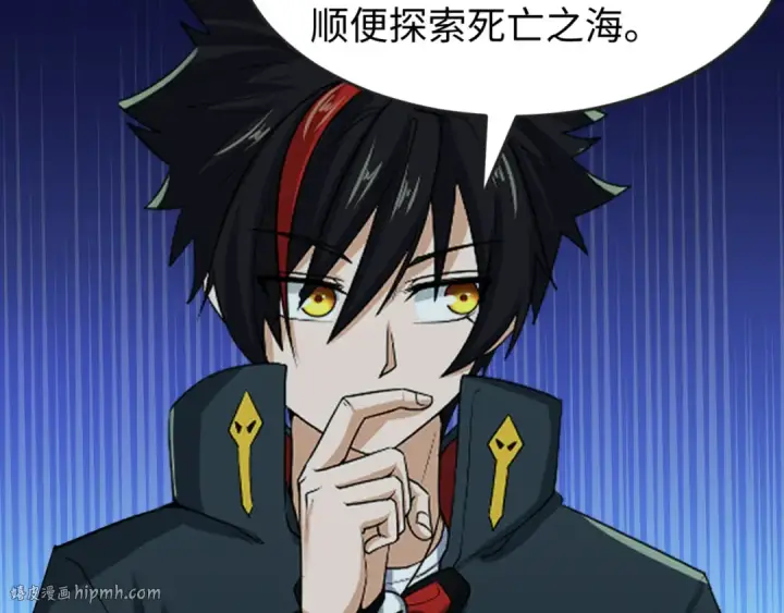 《全球诡异时代》第87话 战火树！鬼灵商队！图16