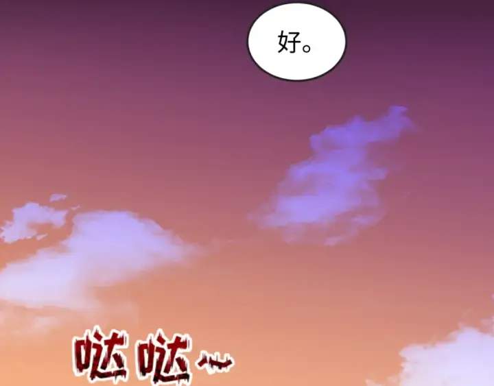 《全球诡异时代》第87话 战火树！鬼灵商队！图21