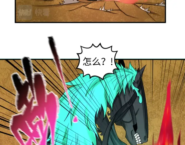 《全球诡异时代》第87话 战火树！鬼灵商队！图28