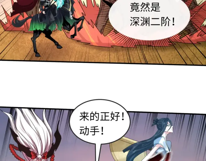 《全球诡异时代》第87话 战火树！鬼灵商队！图33