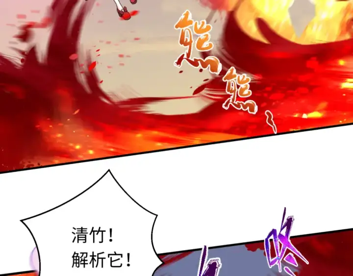 《全球诡异时代》第87话 战火树！鬼灵商队！图39