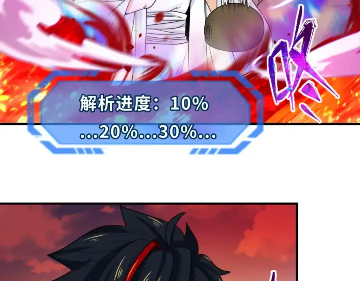 《全球诡异时代》第87话 战火树！鬼灵商队！图41