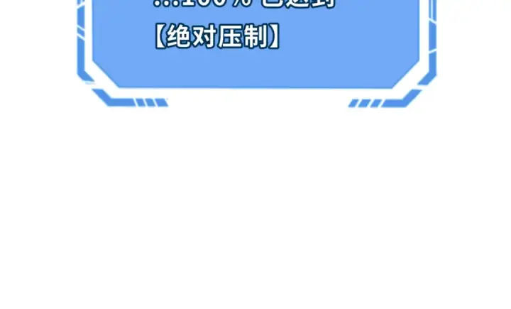 《全球诡异时代》第87话 战火树！鬼灵商队！图45