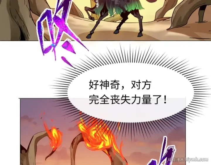 《全球诡异时代》第87话 战火树！鬼灵商队！图48