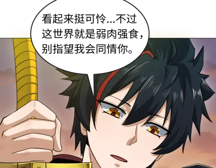 《全球诡异时代》第87话 战火树！鬼灵商队！图53