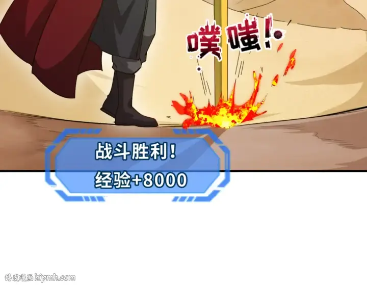 《全球诡异时代》第87话 战火树！鬼灵商队！图56