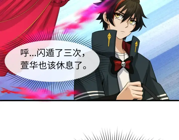 《全球诡异时代》第87话 战火树！鬼灵商队！图60
