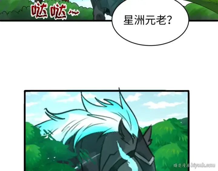《全球诡异时代》第87话 战火树！鬼灵商队！图64