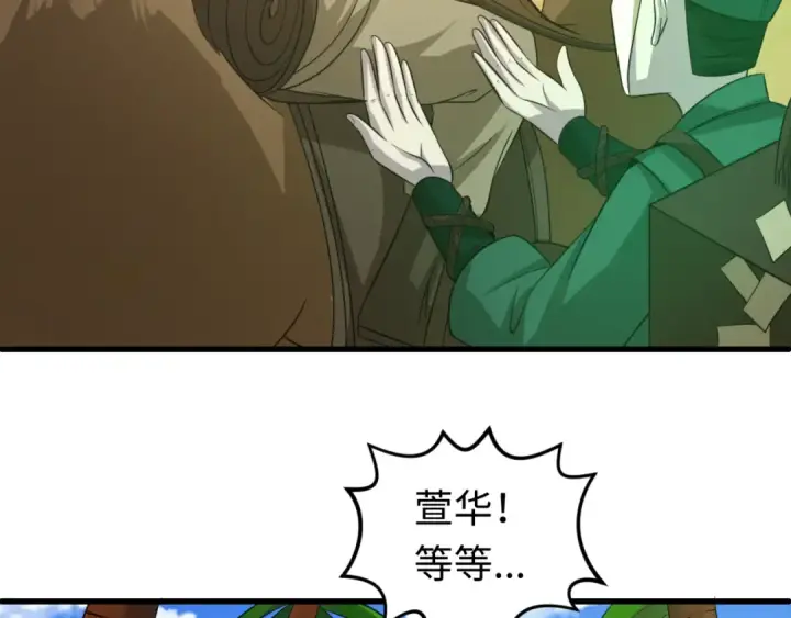 《全球诡异时代》第87话 战火树！鬼灵商队！图69