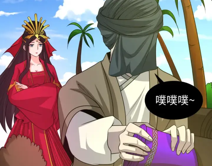 《全球诡异时代》第87话 战火树！鬼灵商队！图74