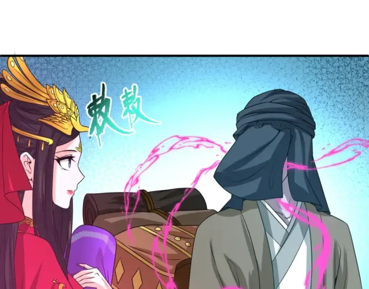 《全球诡异时代》第87话 战火树！鬼灵商队！图76