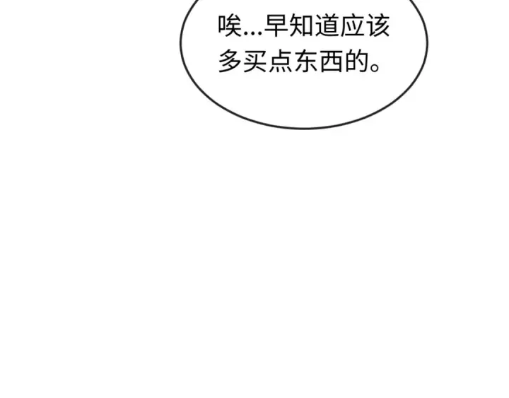 《全球诡异时代》第87话 战火树！鬼灵商队！图81