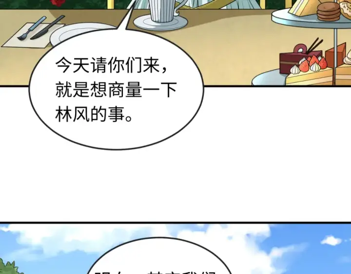 《全球诡异时代》第87话 战火树！鬼灵商队！图85
