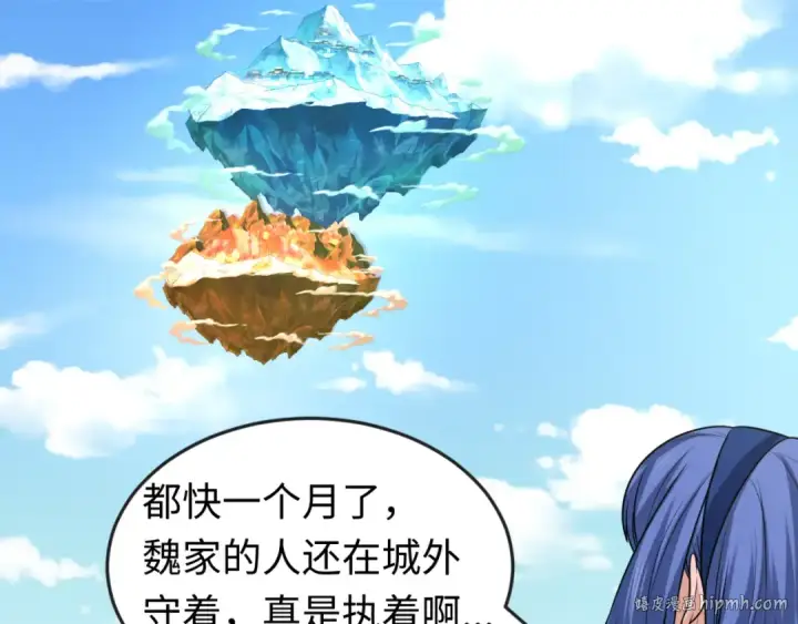 《全球诡异时代》第87话 战火树！鬼灵商队！图88