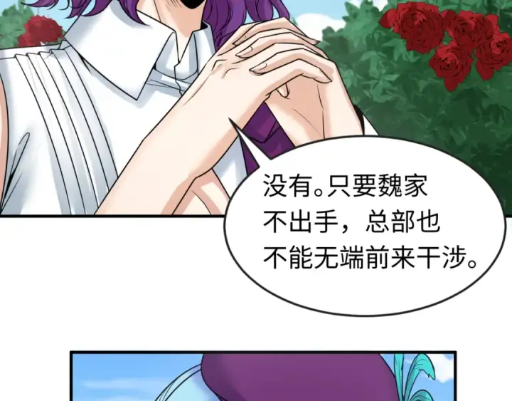 《全球诡异时代》第87话 战火树！鬼灵商队！图93