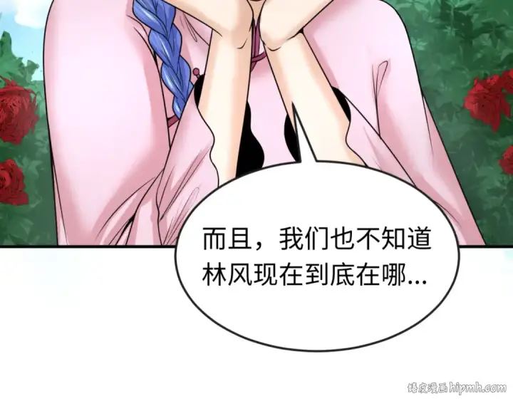 《全球诡异时代》第87话 战火树！鬼灵商队！图96