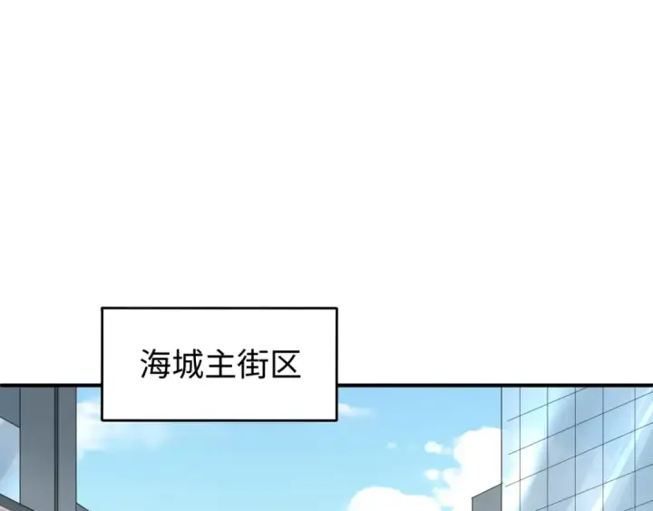 《全球诡异时代》第87话 战火树！鬼灵商队！图99