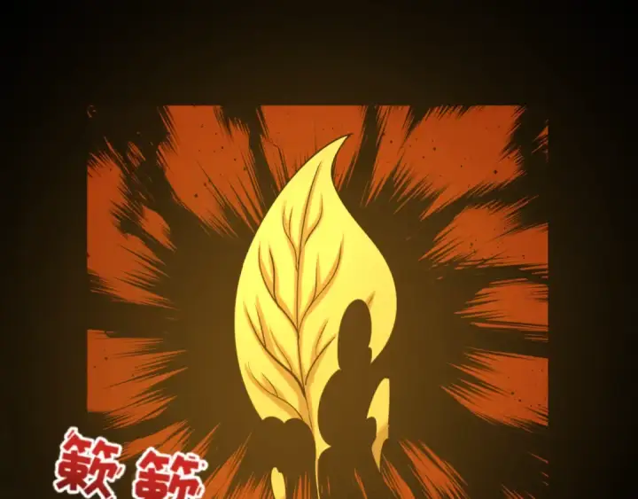 《全球诡异时代》第88话 血月！图107