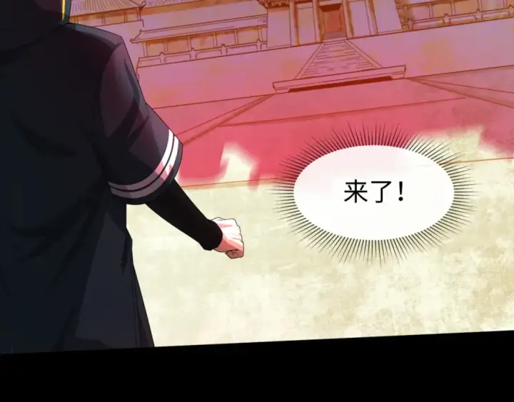 《全球诡异时代》第88话 血月！图111