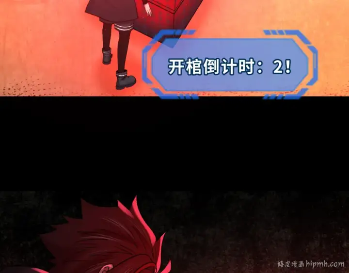 《全球诡异时代》第88话 血月！图120