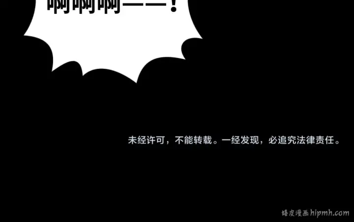 《全球诡异时代》第88话 血月！图126