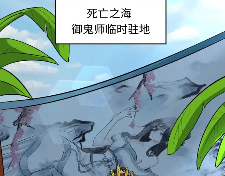 《全球诡异时代》第88话 血月！图14