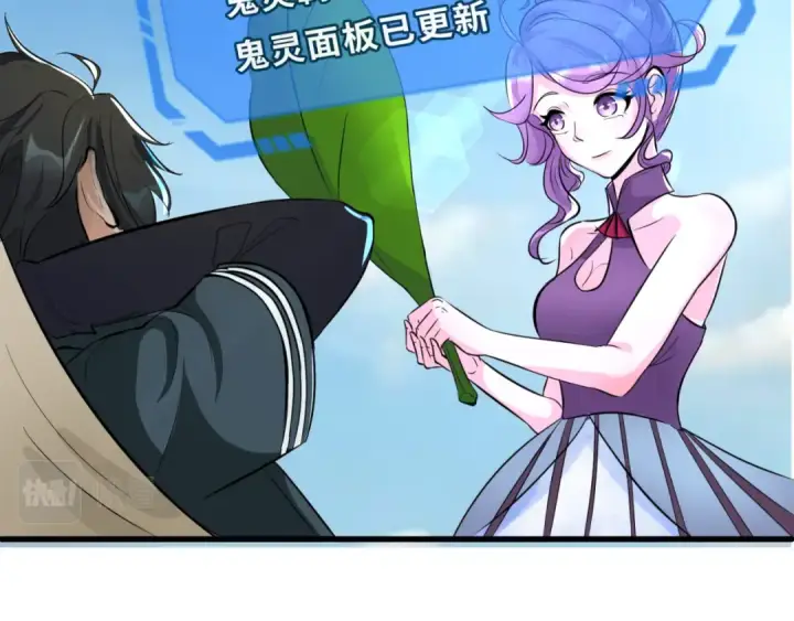 《全球诡异时代》第88话 血月！图17