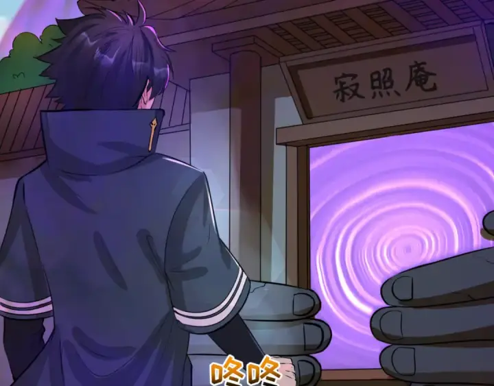 《全球诡异时代》第88话 血月！图20