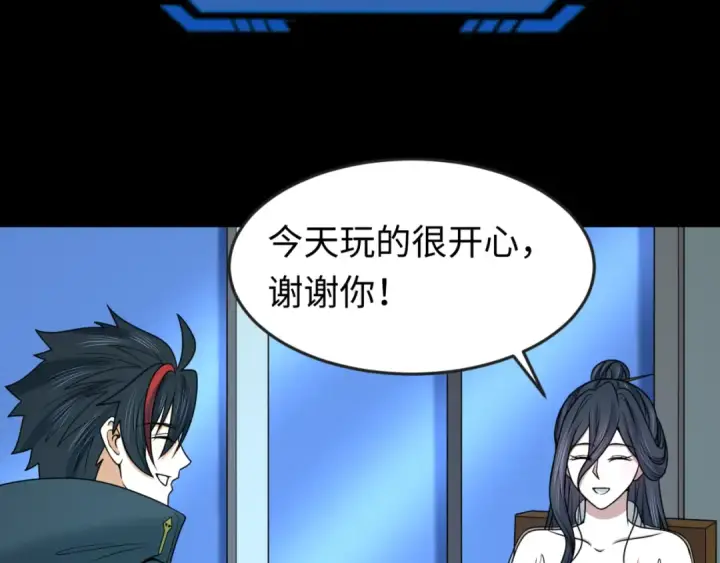 《全球诡异时代》第88话 血月！图50