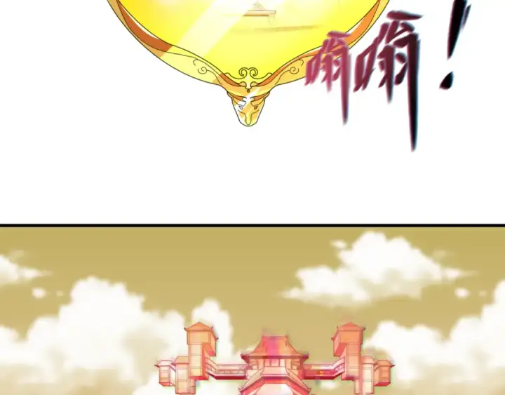 《全球诡异时代》第88话 血月！图65