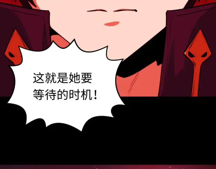 《全球诡异时代》第88话 血月！图84