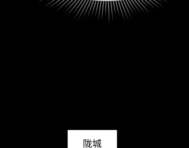 《全球诡异时代》第88话 血月！图94