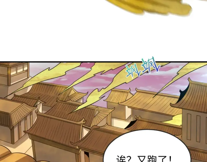 《全球诡异时代》第89话 开棺遇袭！图102