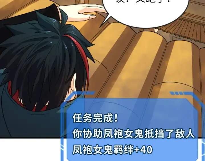 《全球诡异时代》第89话 开棺遇袭！图103