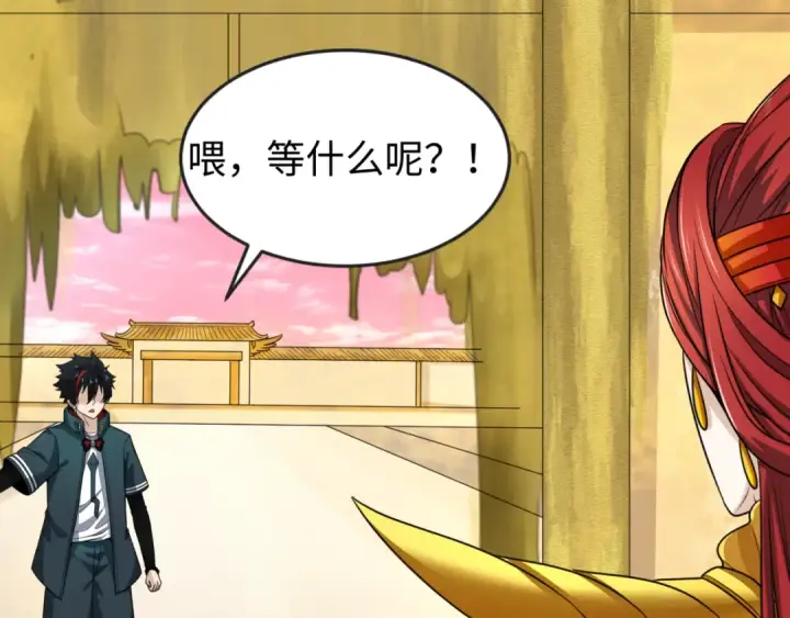 《全球诡异时代》第89话 开棺遇袭！图106