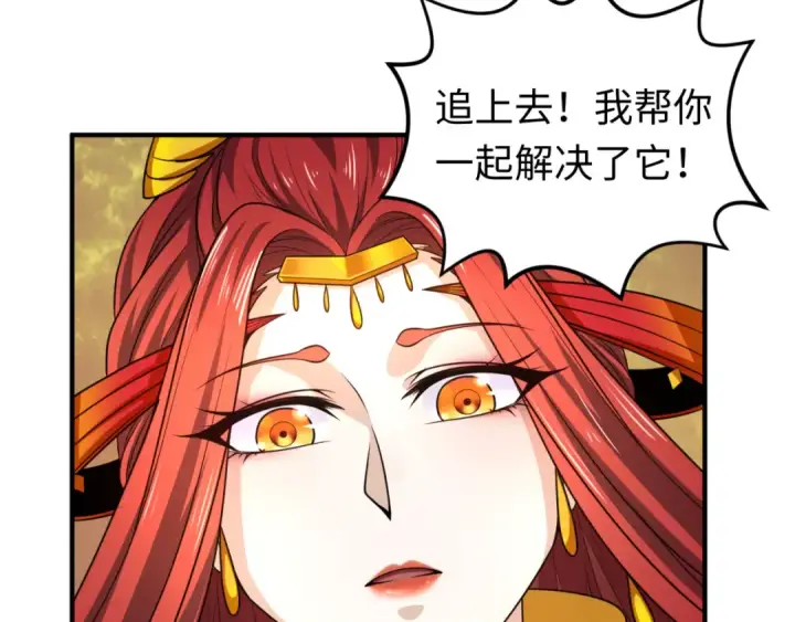 《全球诡异时代》第89话 开棺遇袭！图108